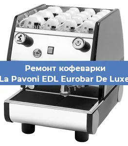 Ремонт кофемашины La Pavoni EDL Eurobar De Luxe в Перми